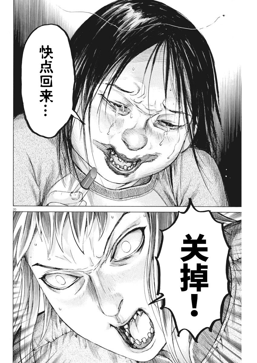 第42话