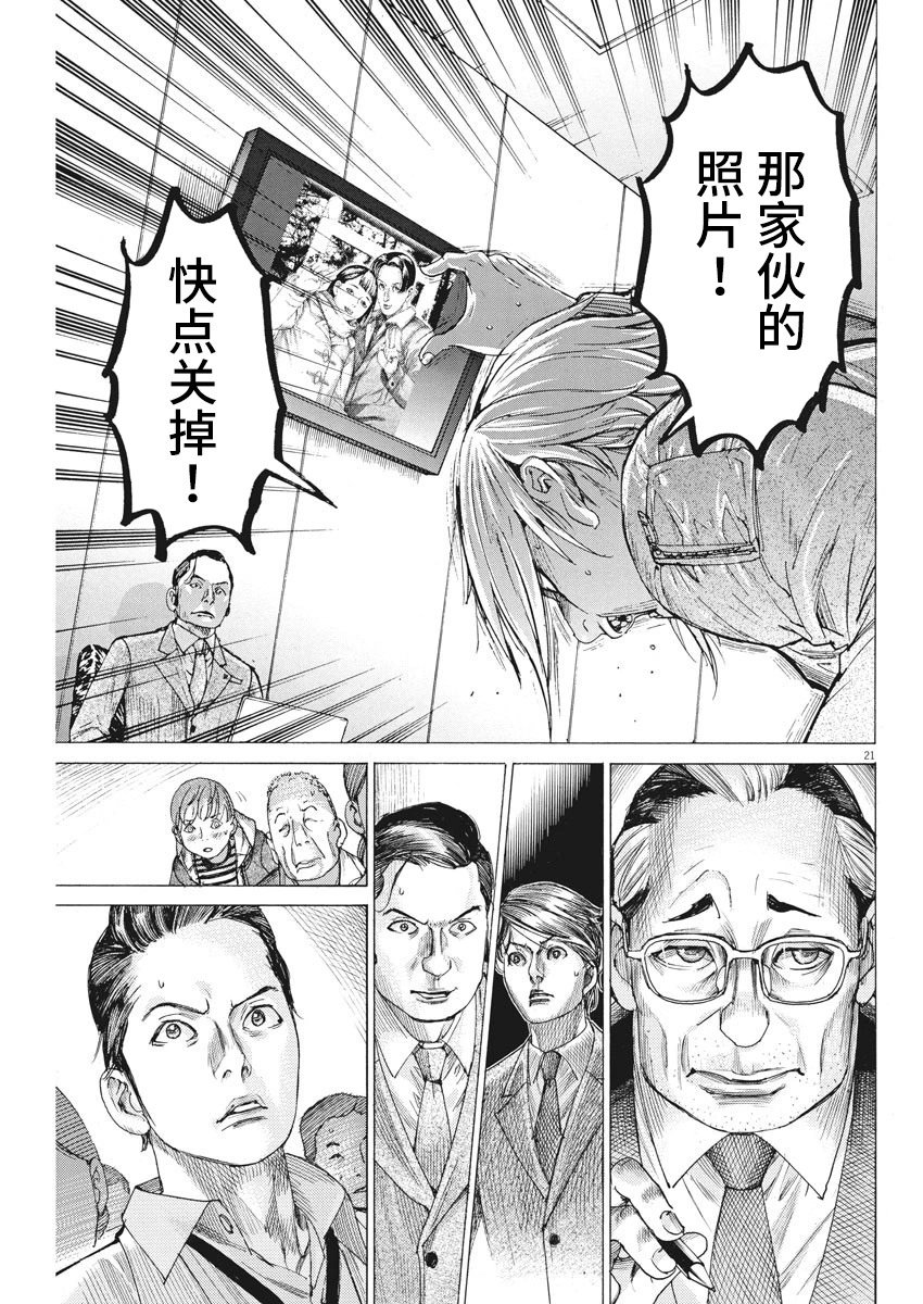 第42话
