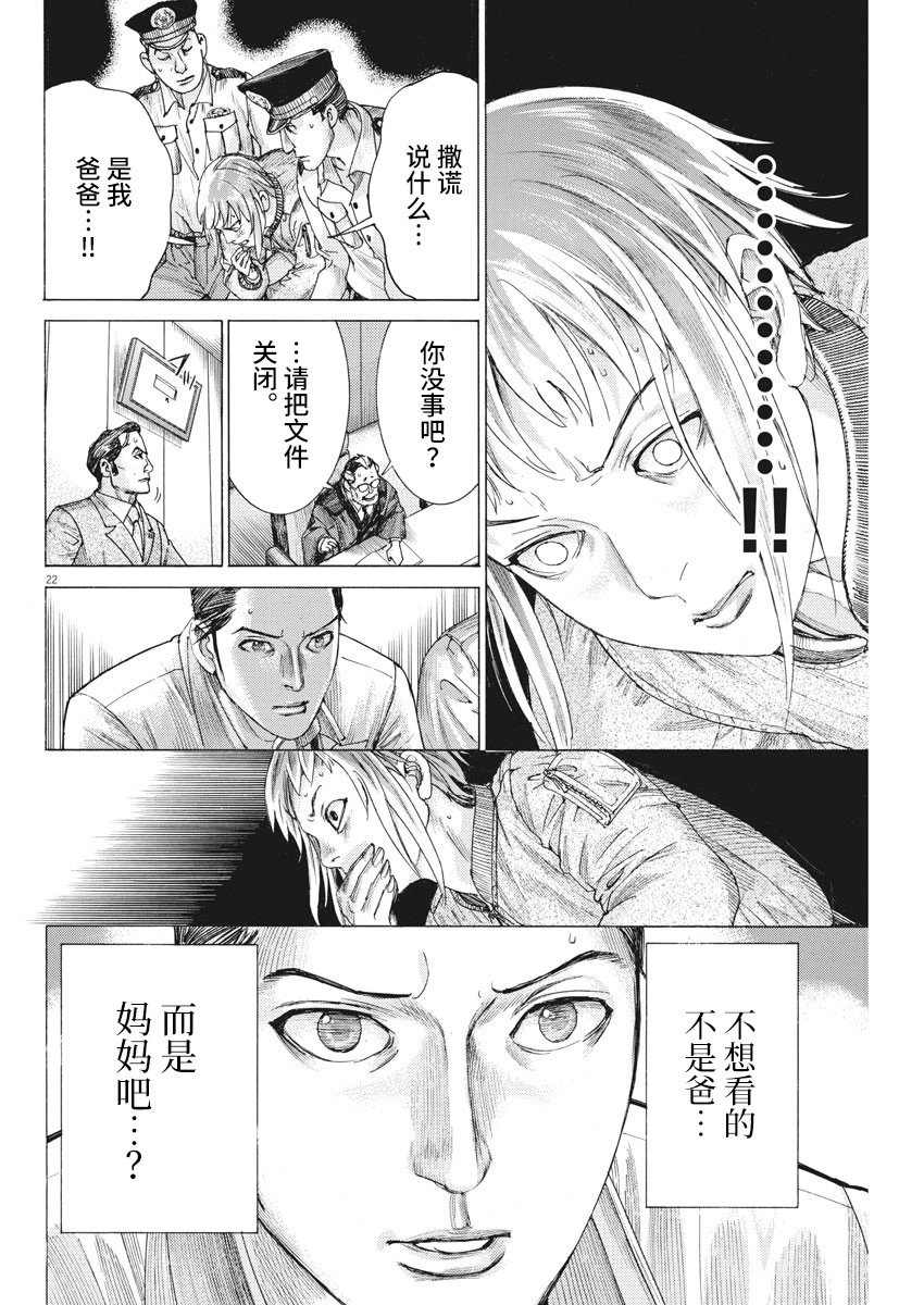 第42话