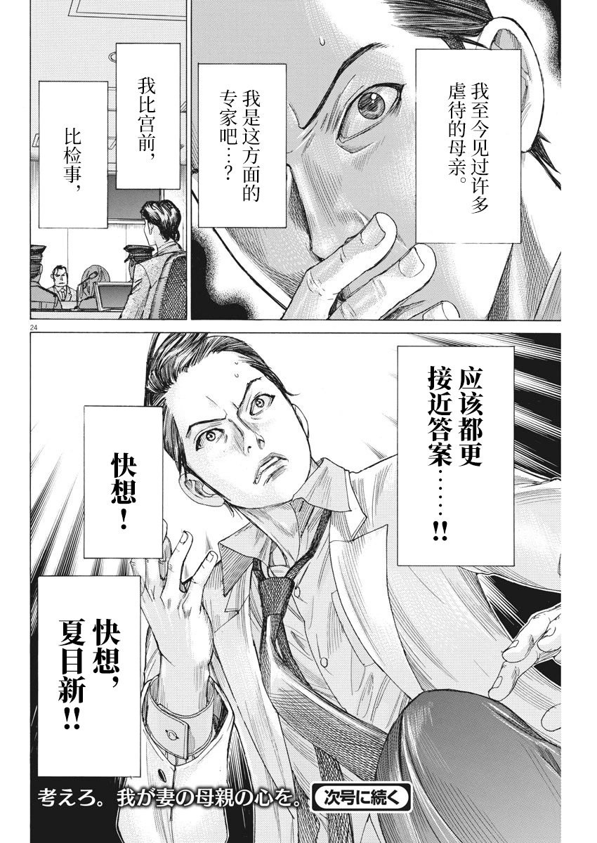 第42话