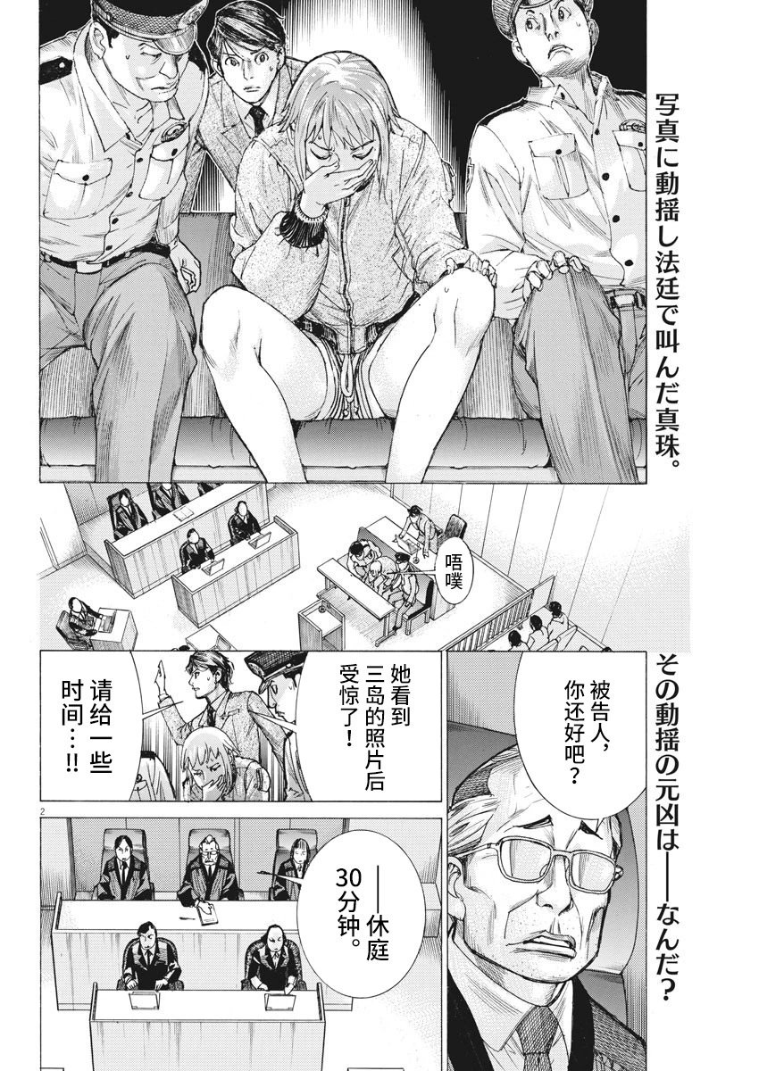第43话
