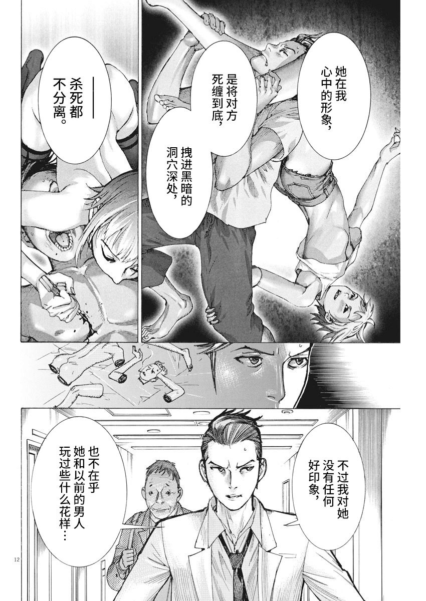 第43话
