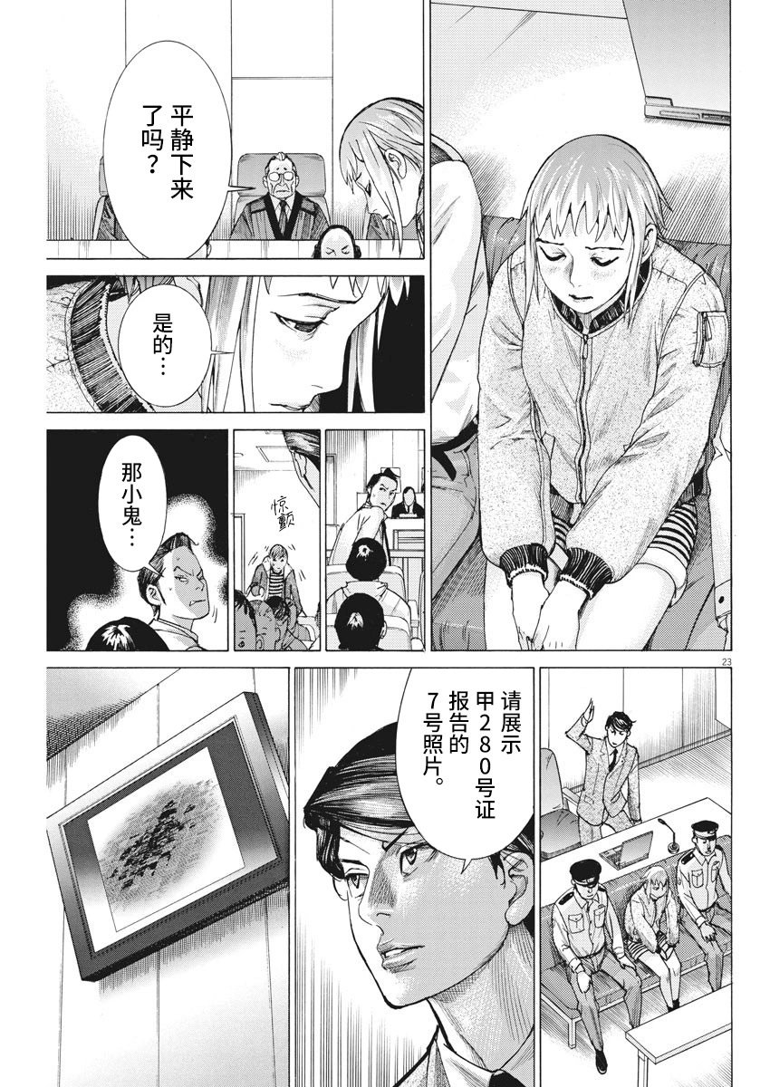 第43话