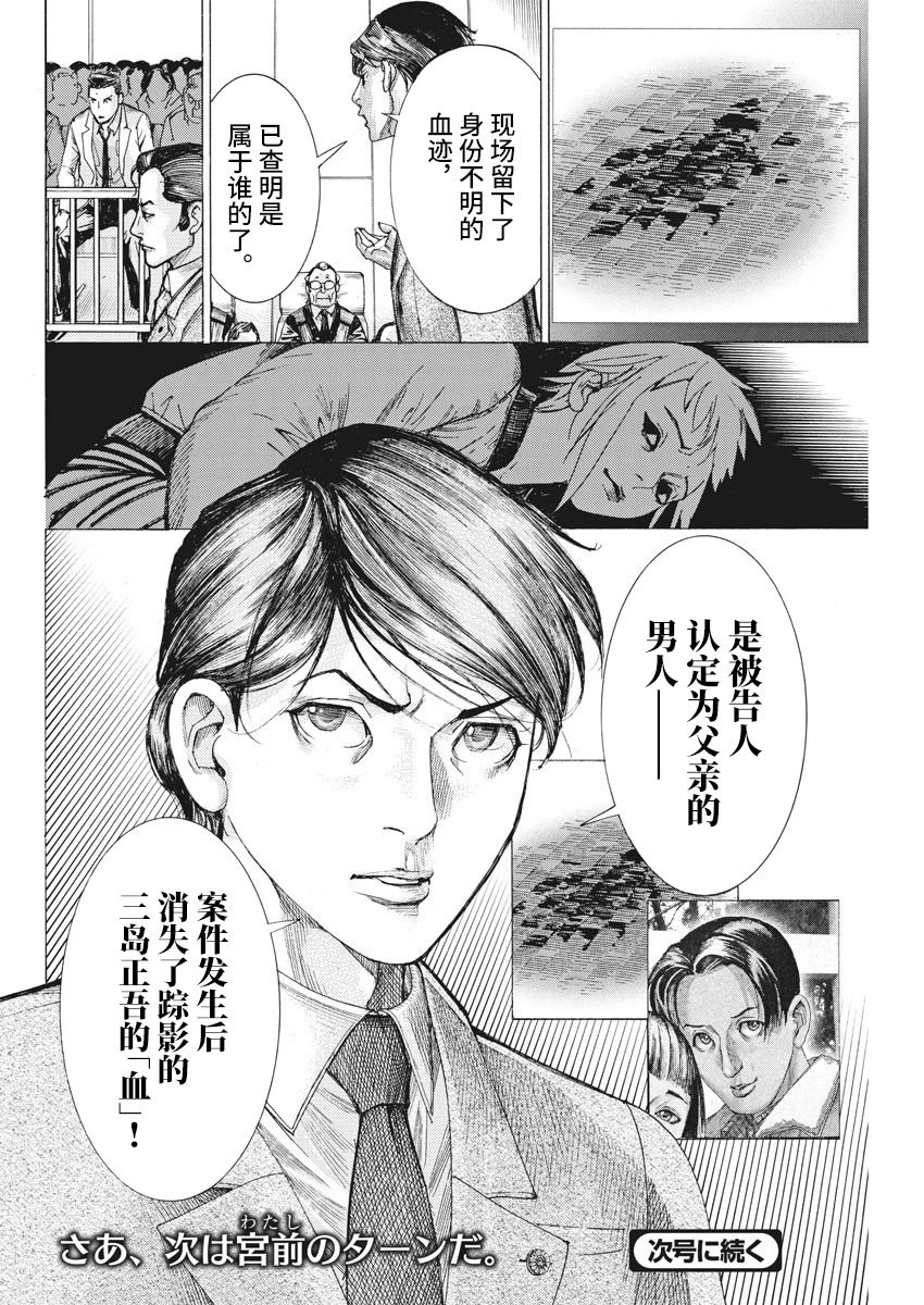 第43话