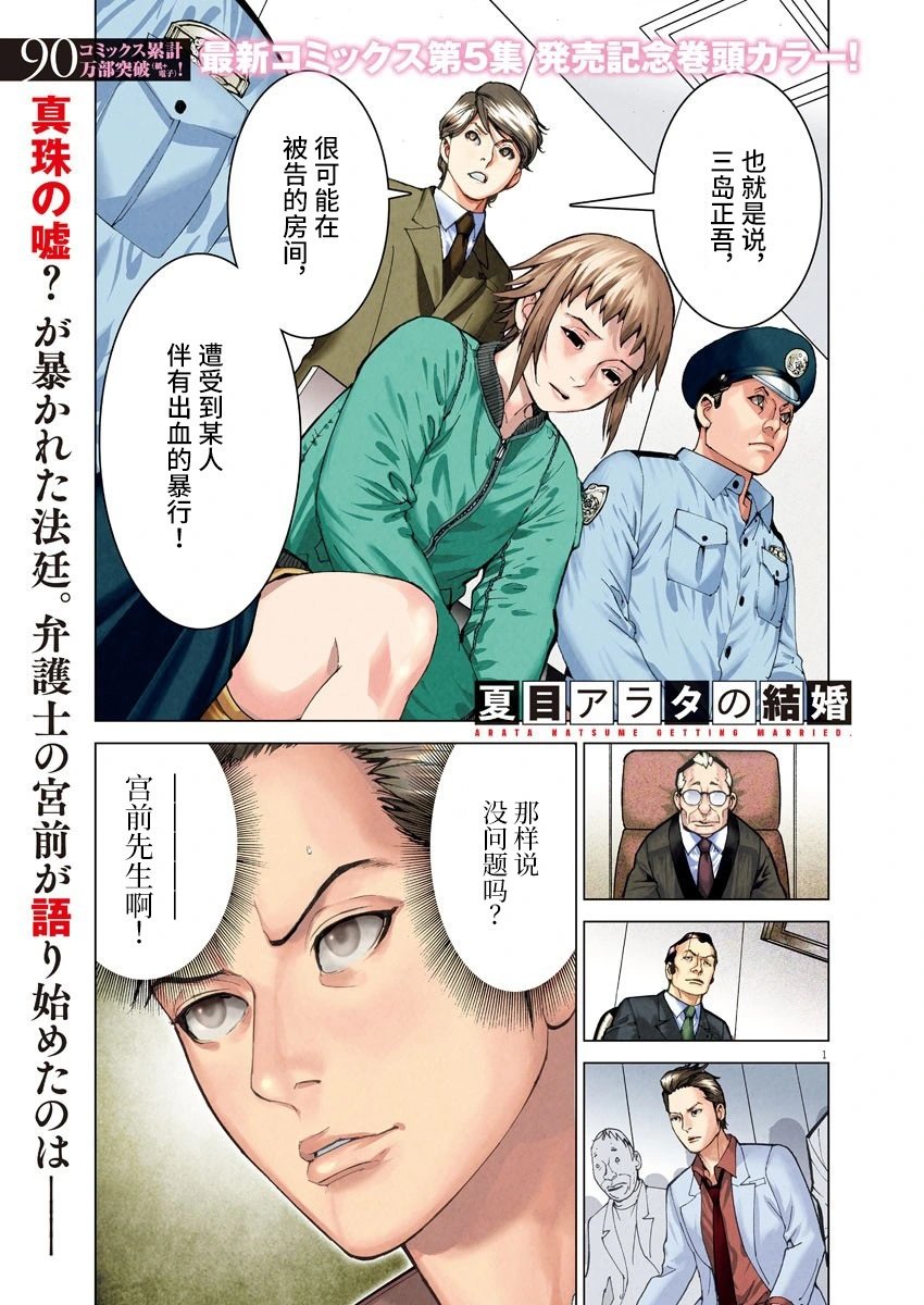 第44话