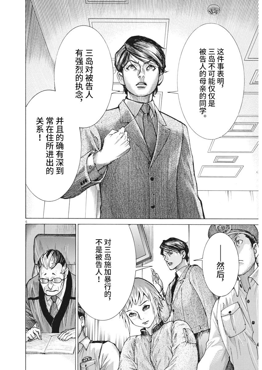 第44话