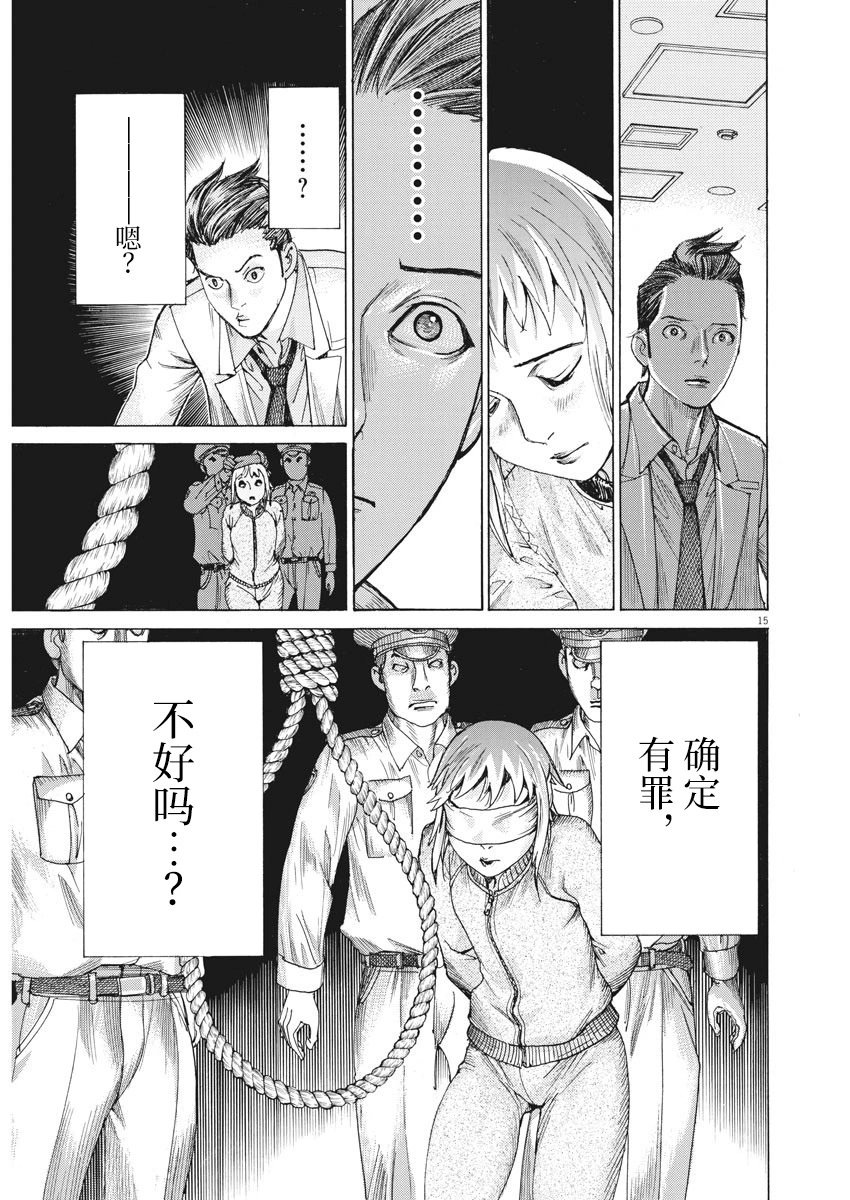 第44话