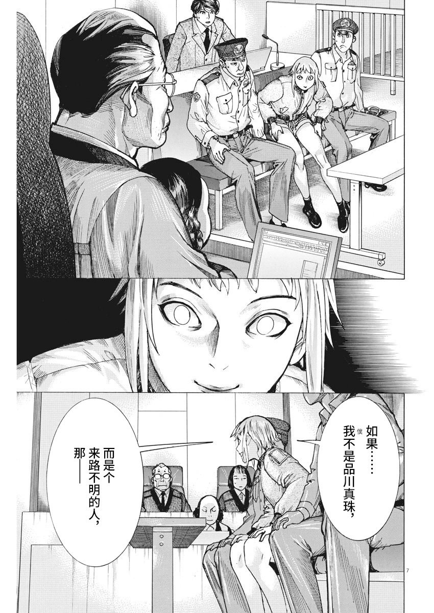 第45话