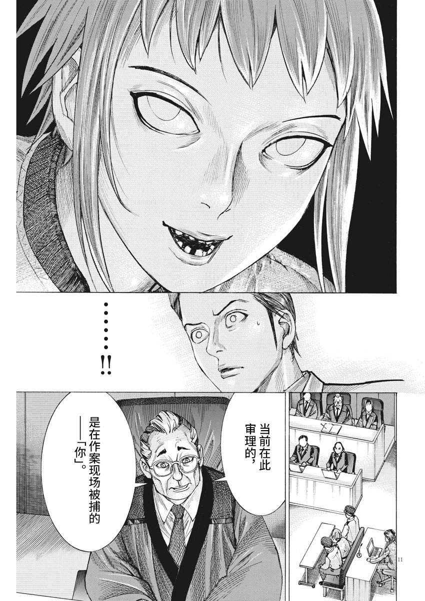 第45话