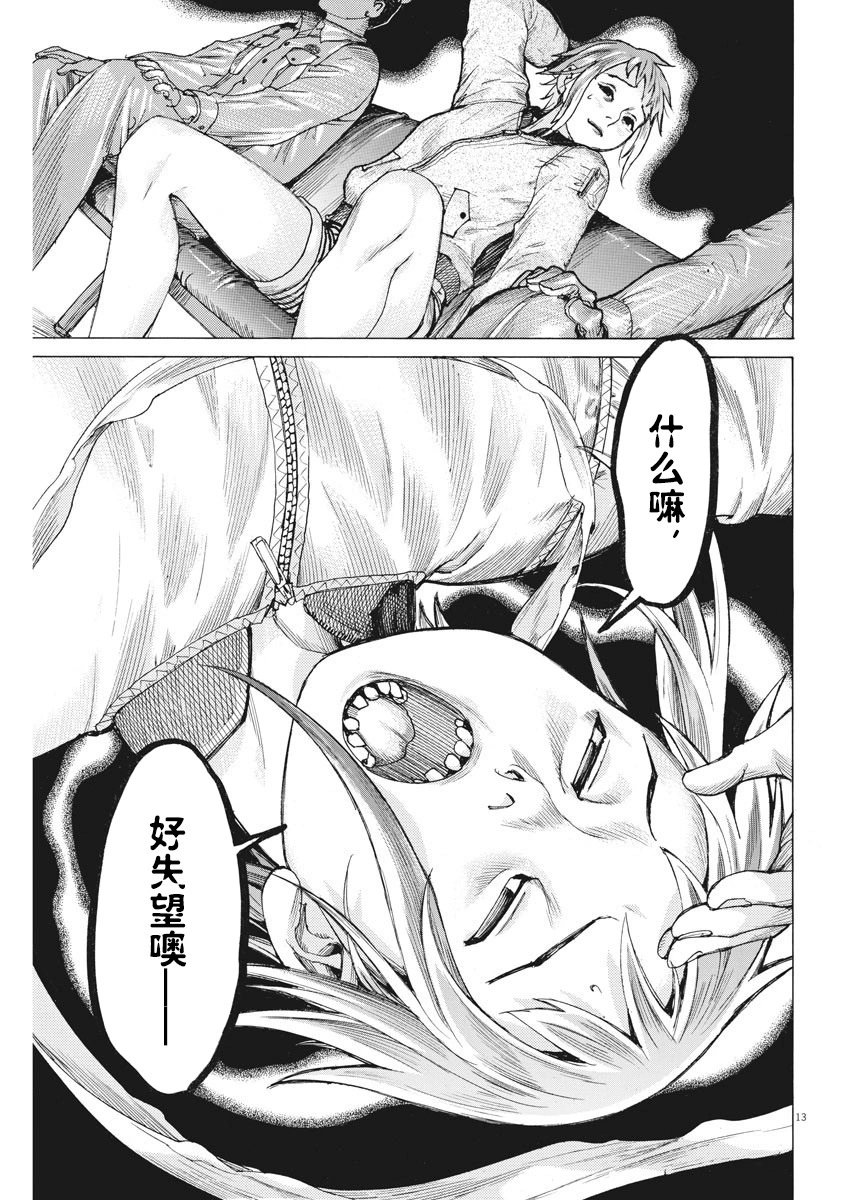 第45话