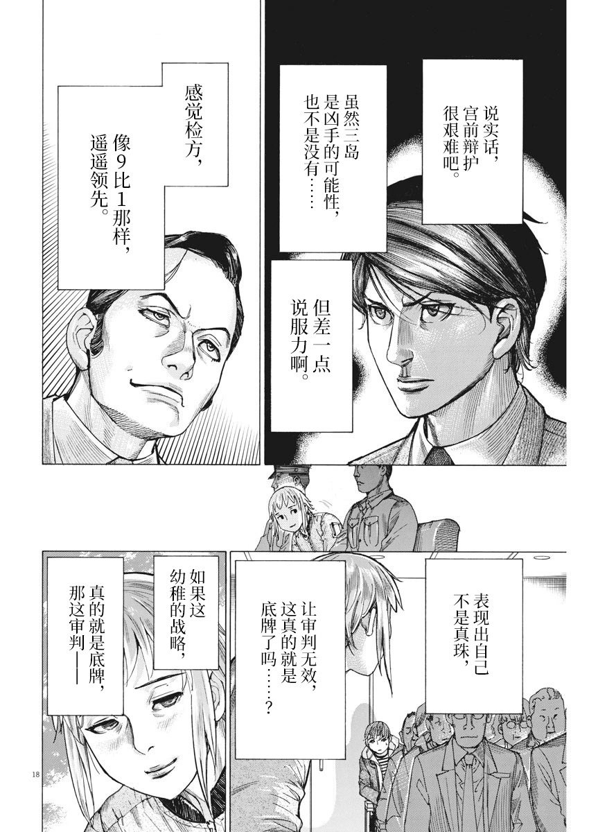 第45话