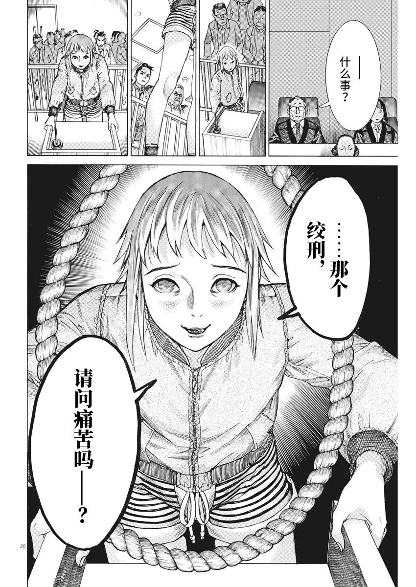 第45话