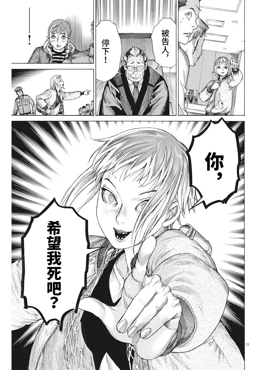第45话