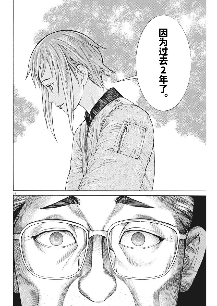 第46话