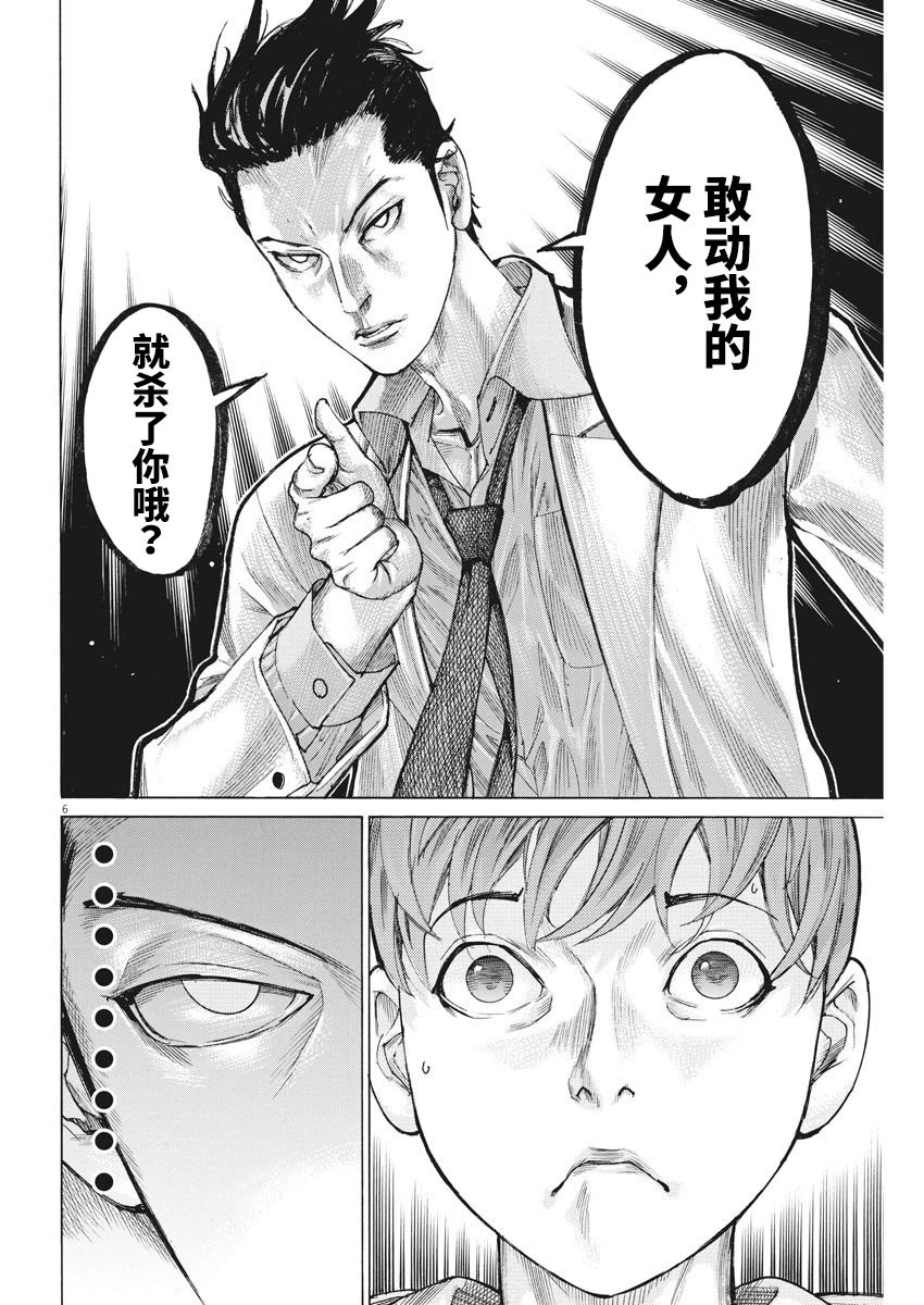 第47话