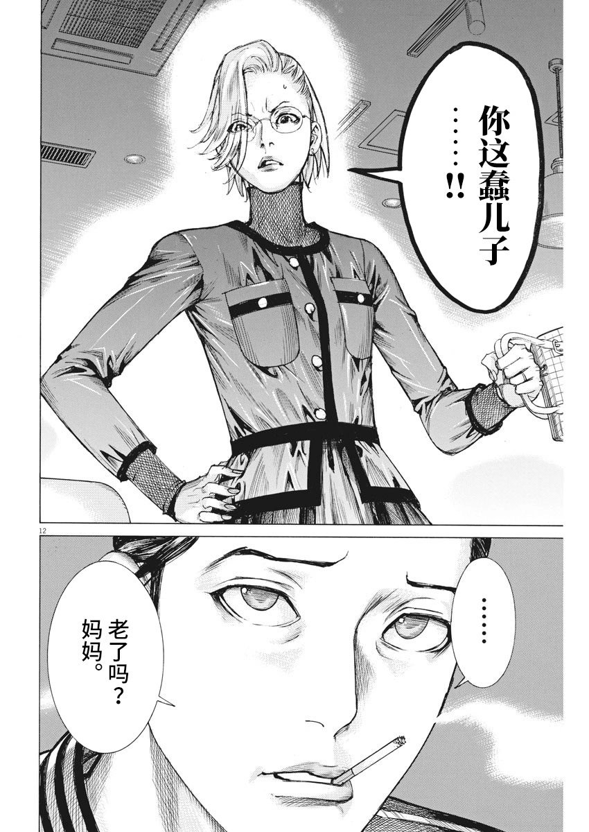 第47话