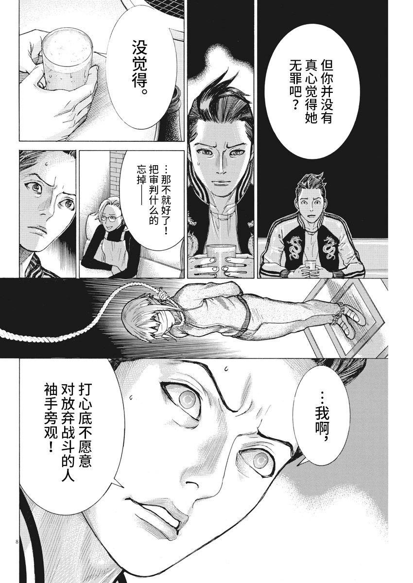 第48话