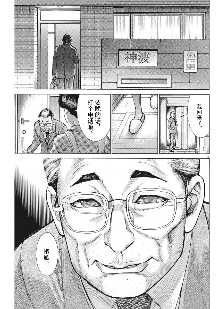 第48话