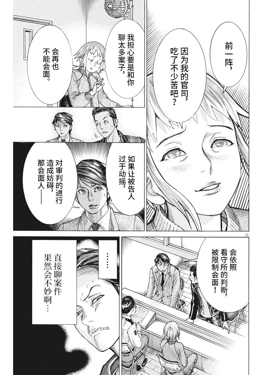 第49话