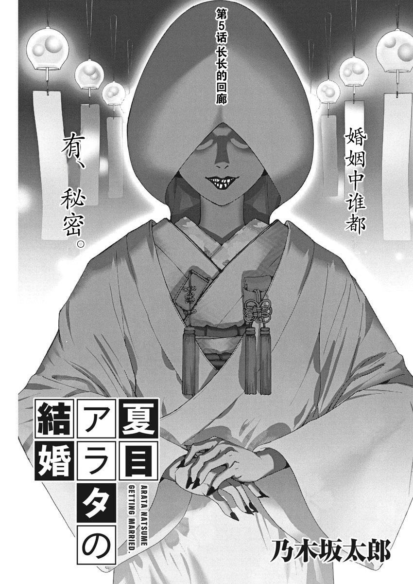 第05话