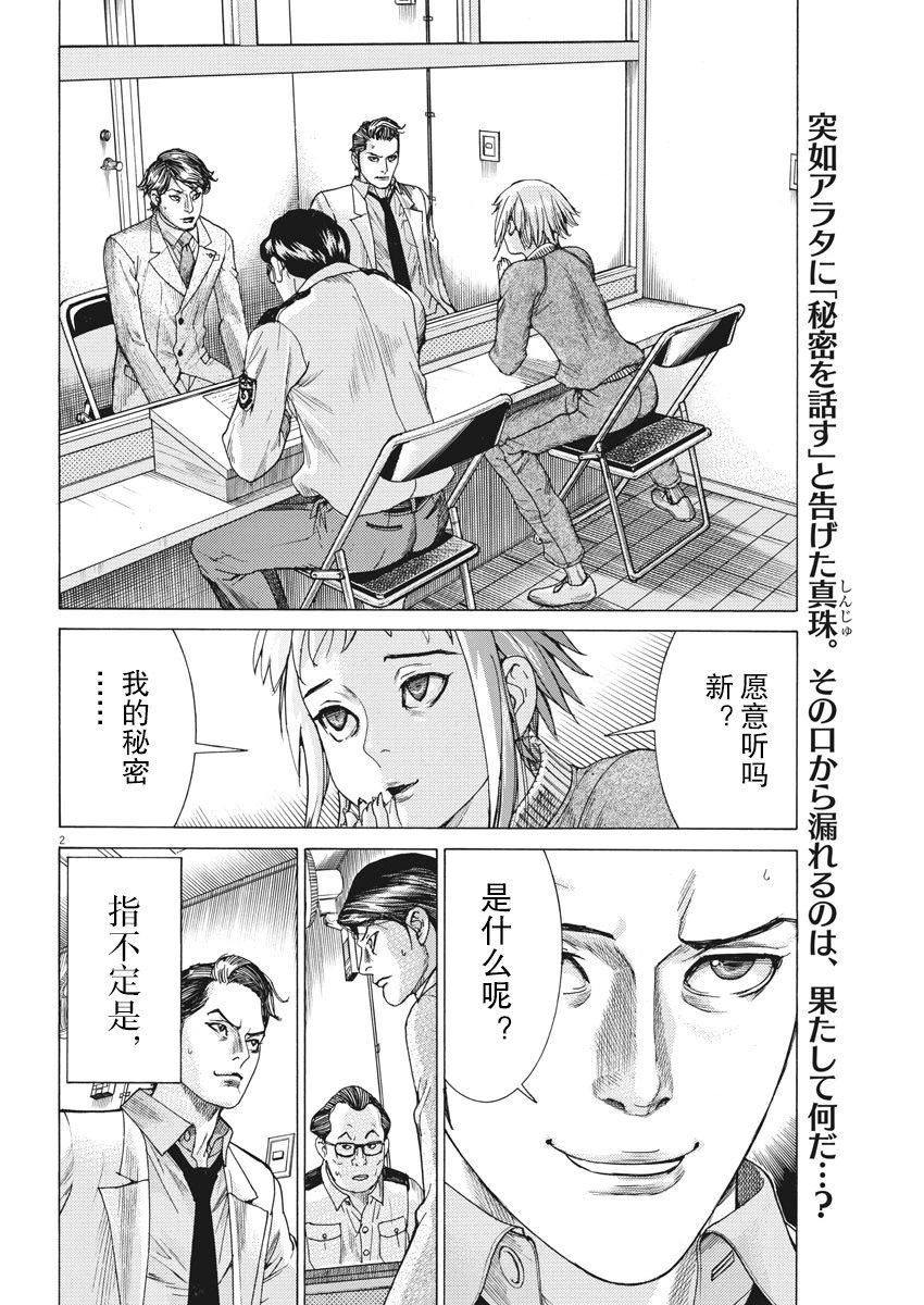 第05话