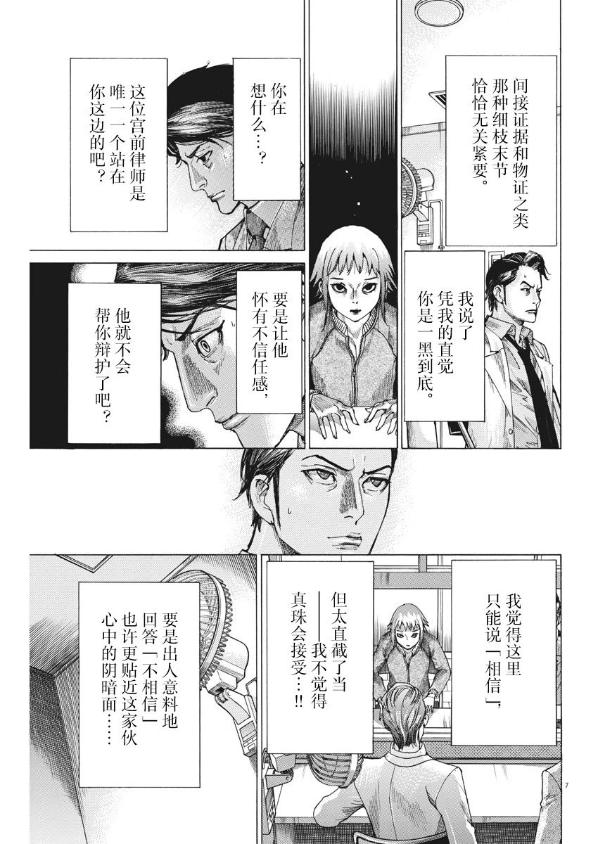 第05话