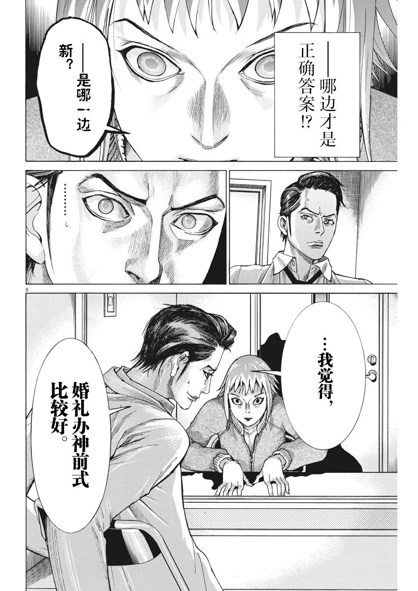 第05话