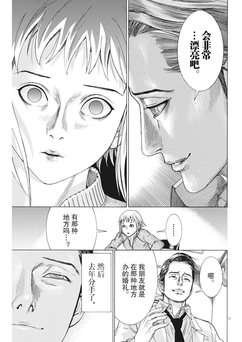 第05话