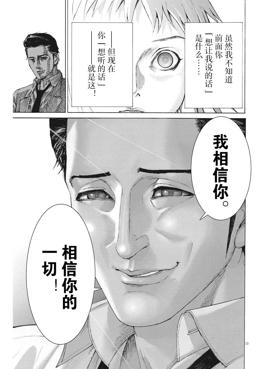 第05话