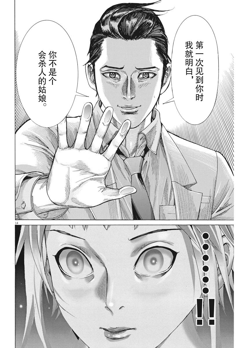 第05话