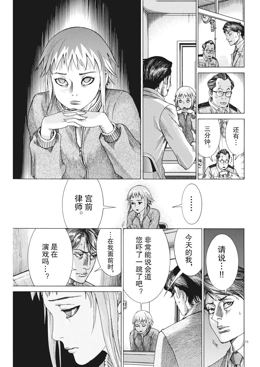 第05话