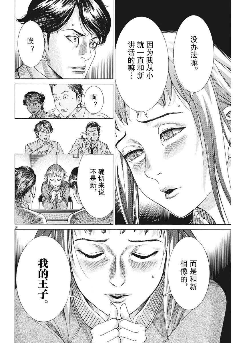 第05话