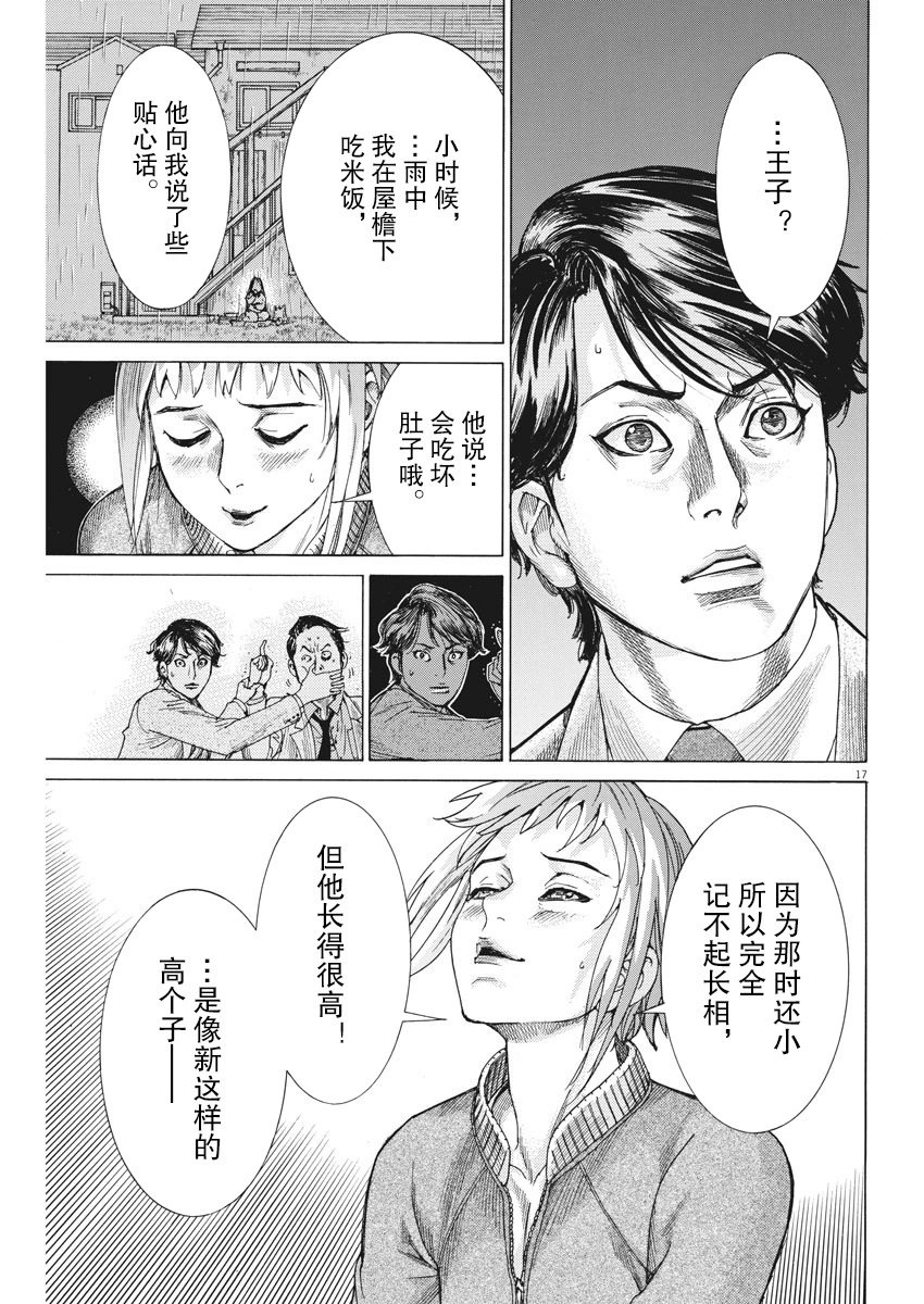第05话