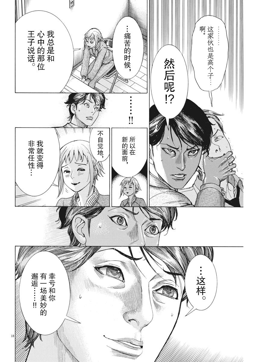 第05话