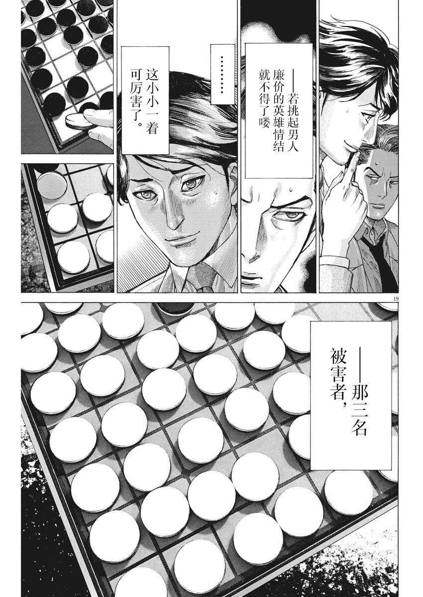 第05话