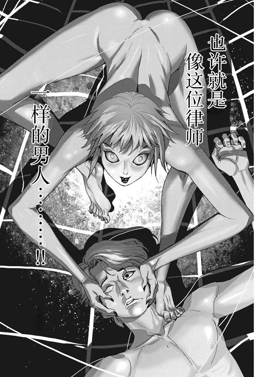 第05话