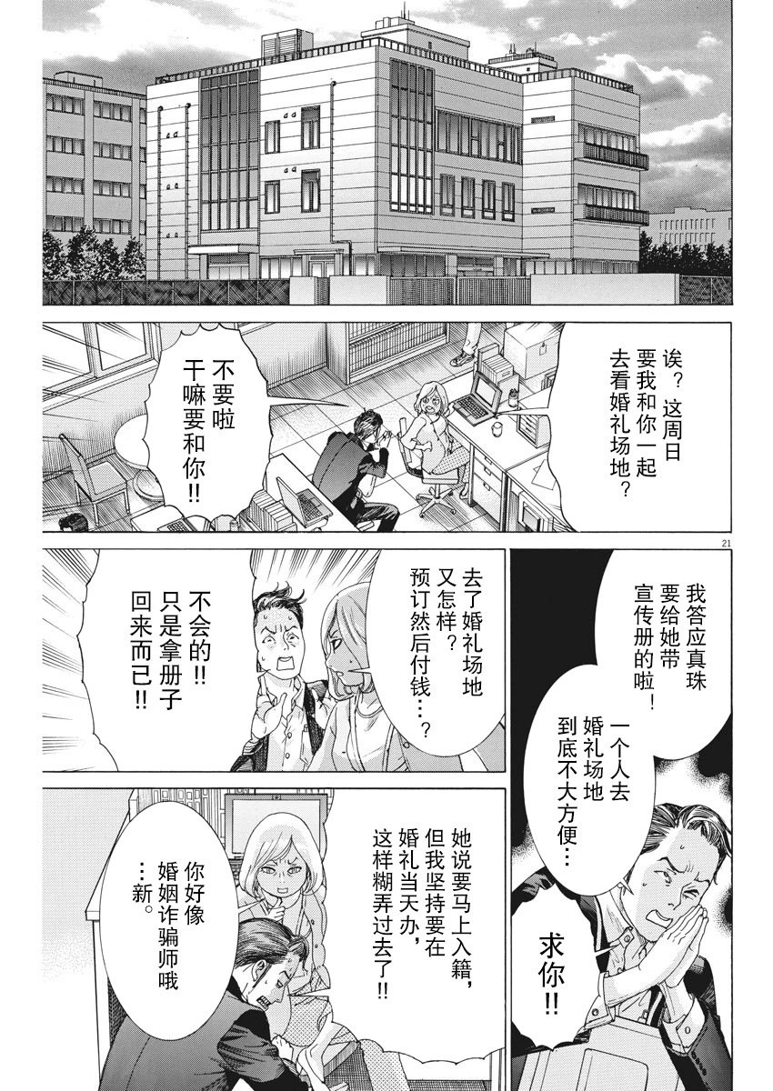 第05话