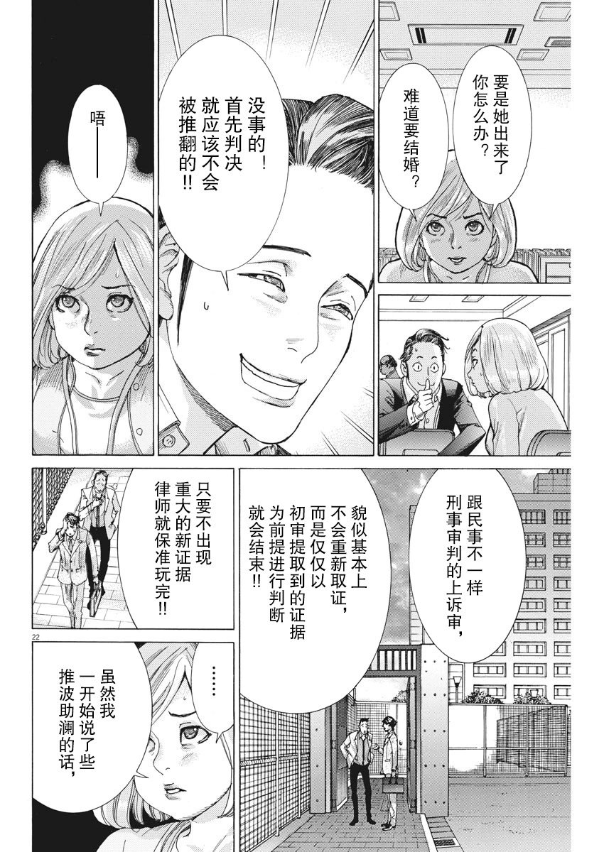 第05话