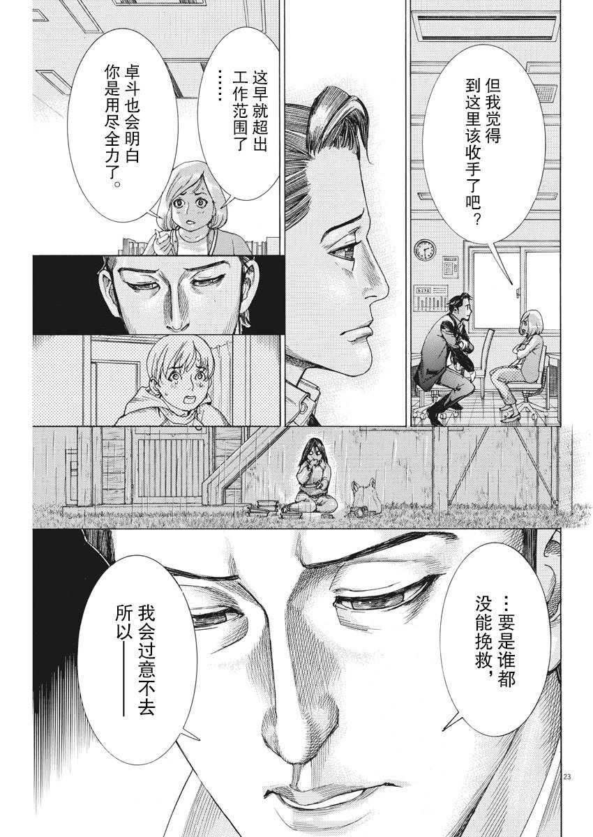 第05话