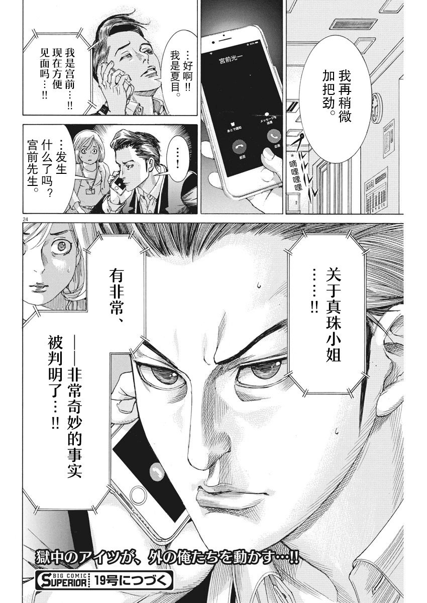 第05话