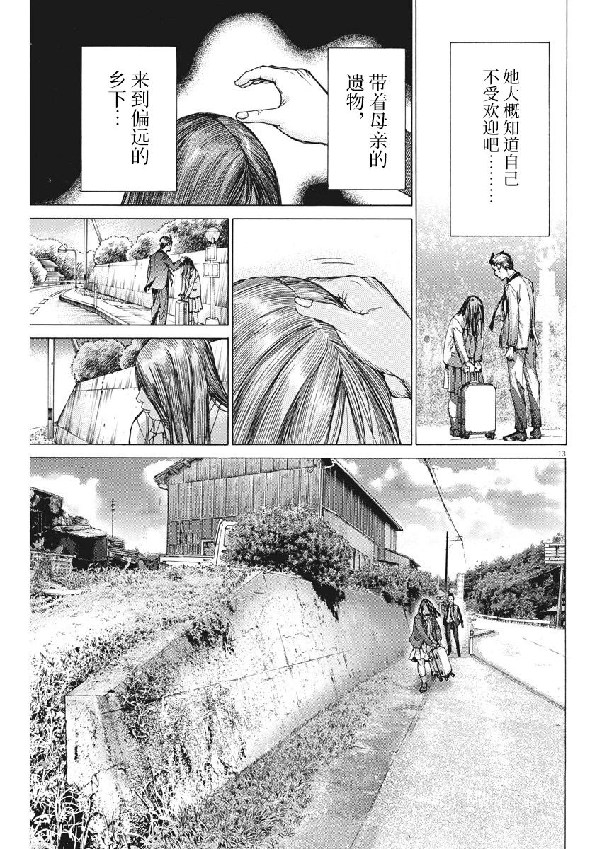 第50话
