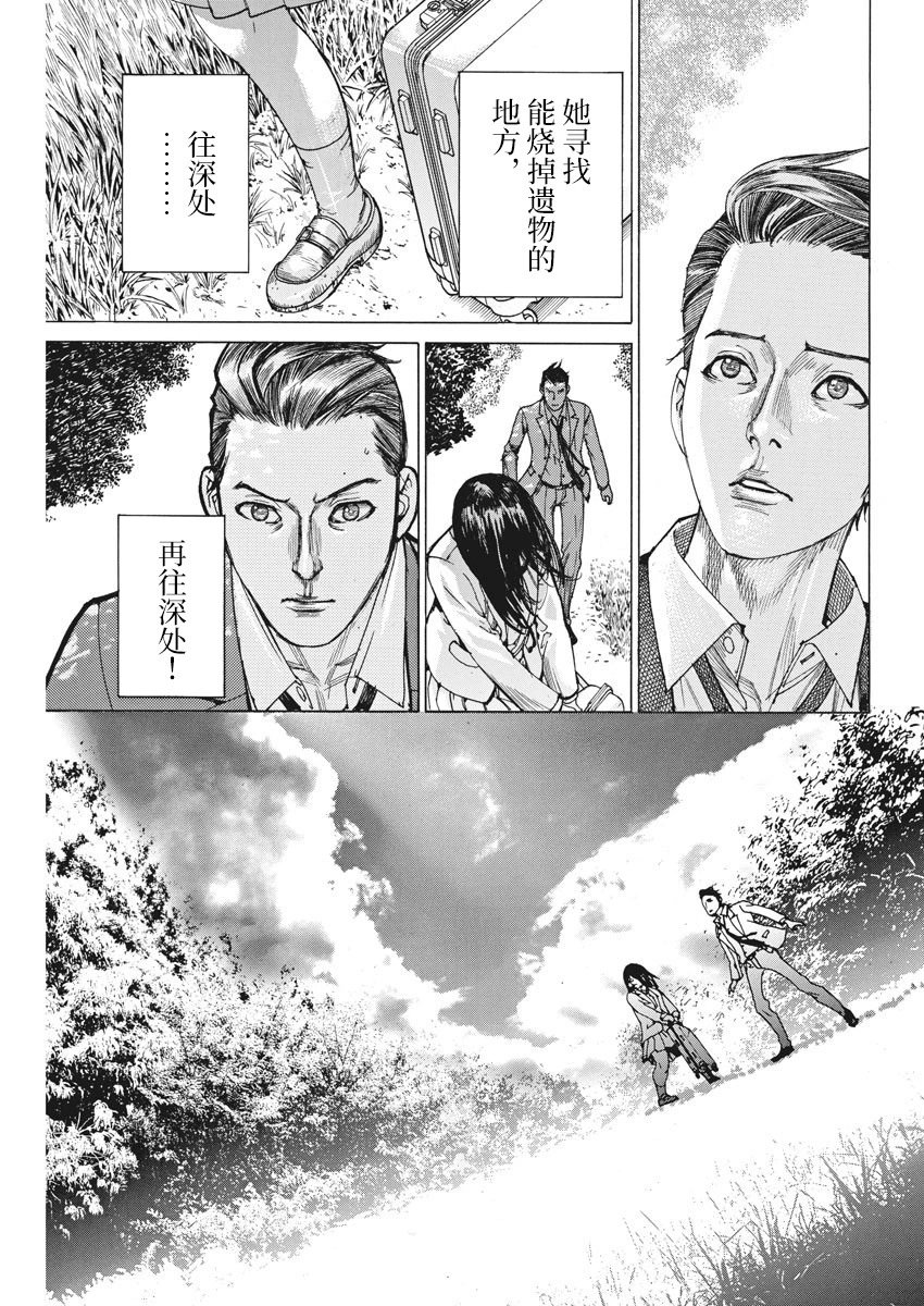 第50话