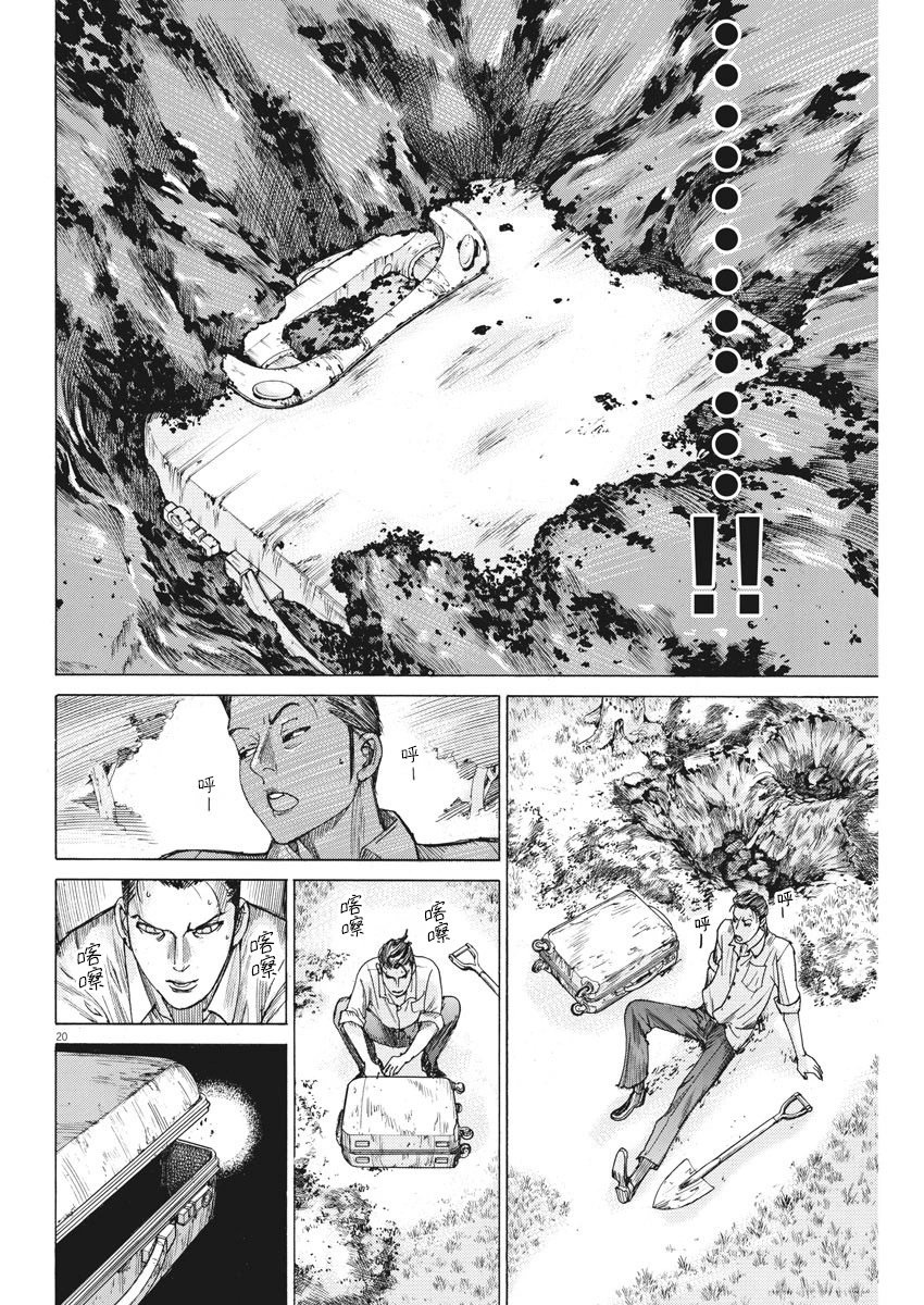 第50话