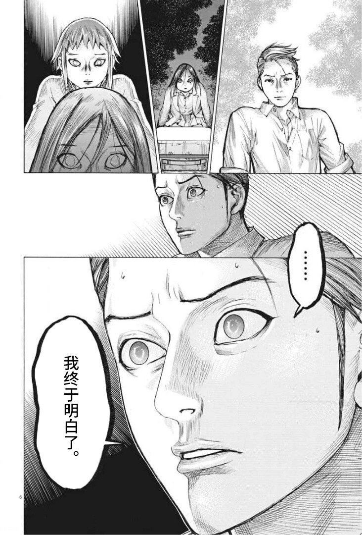 第51话