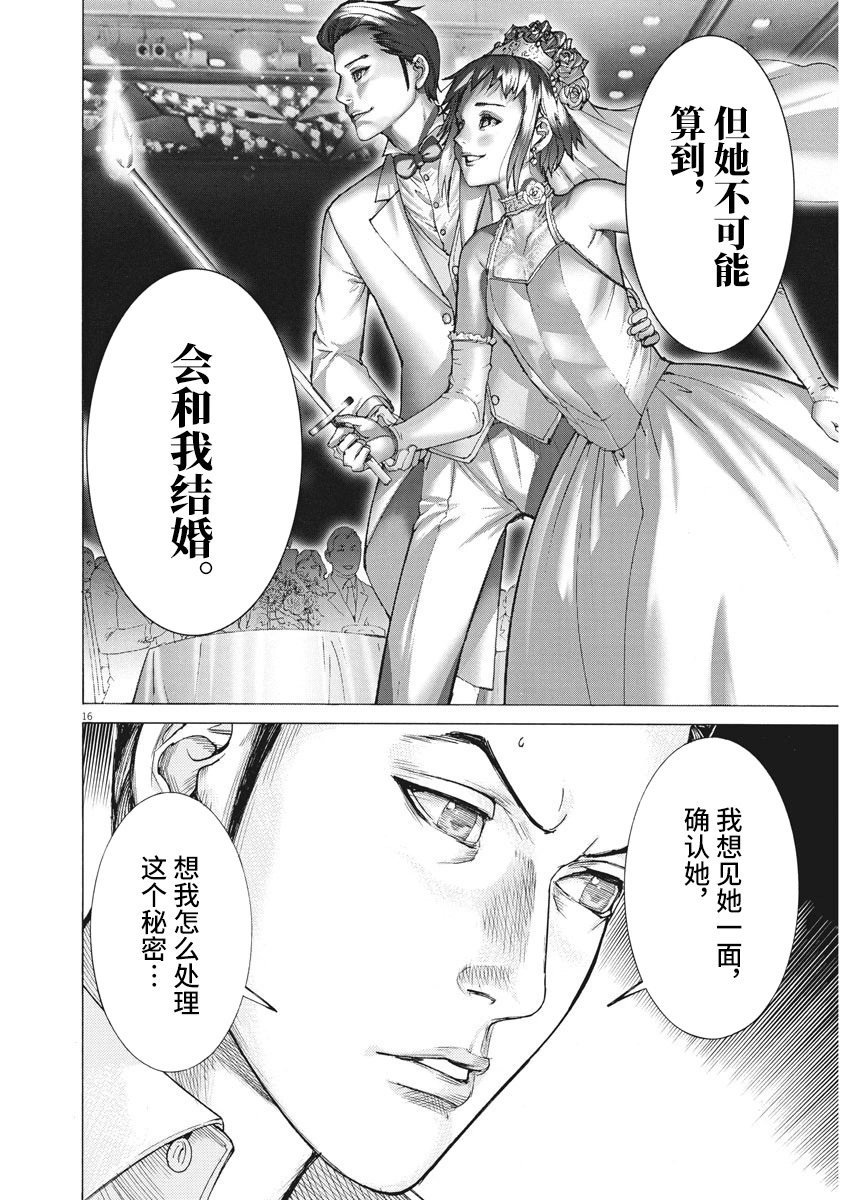 第52话