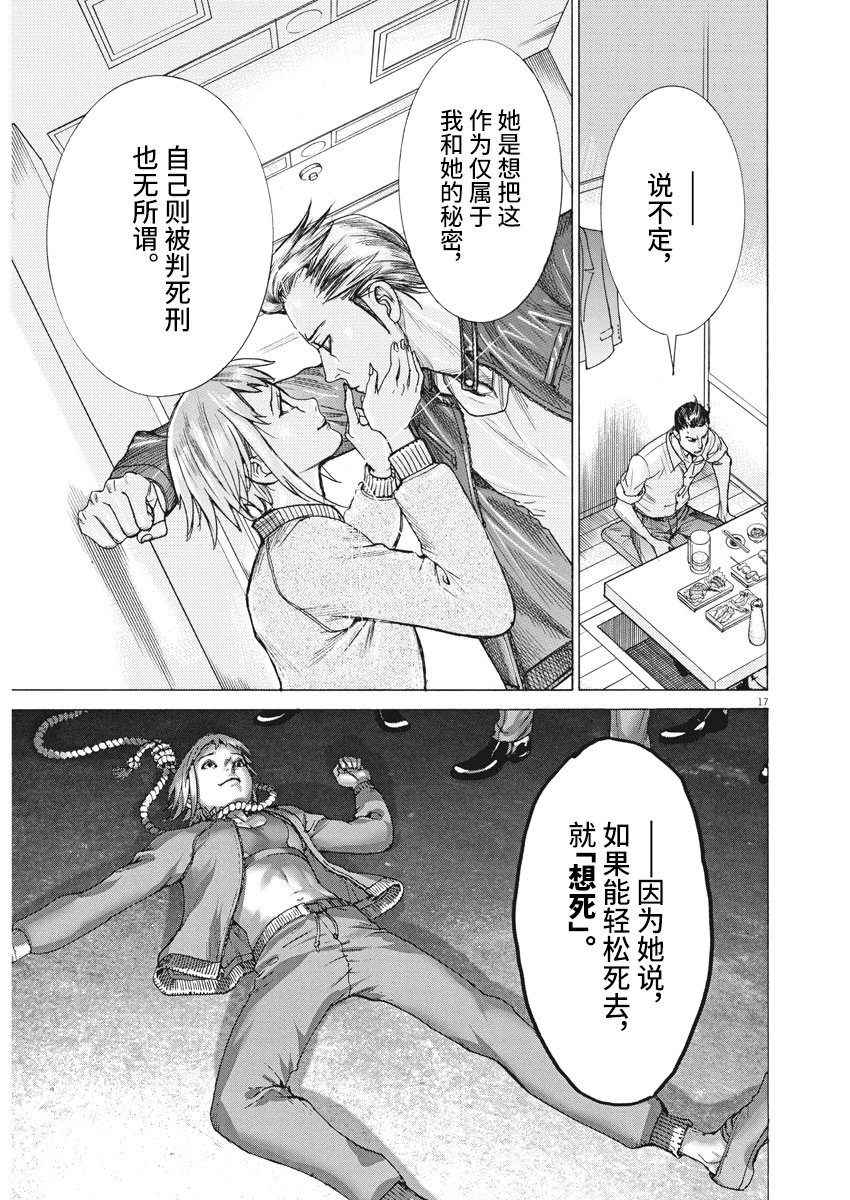 第52话