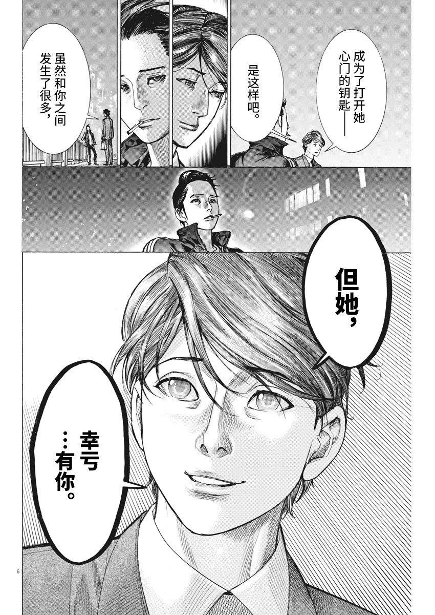 第53话