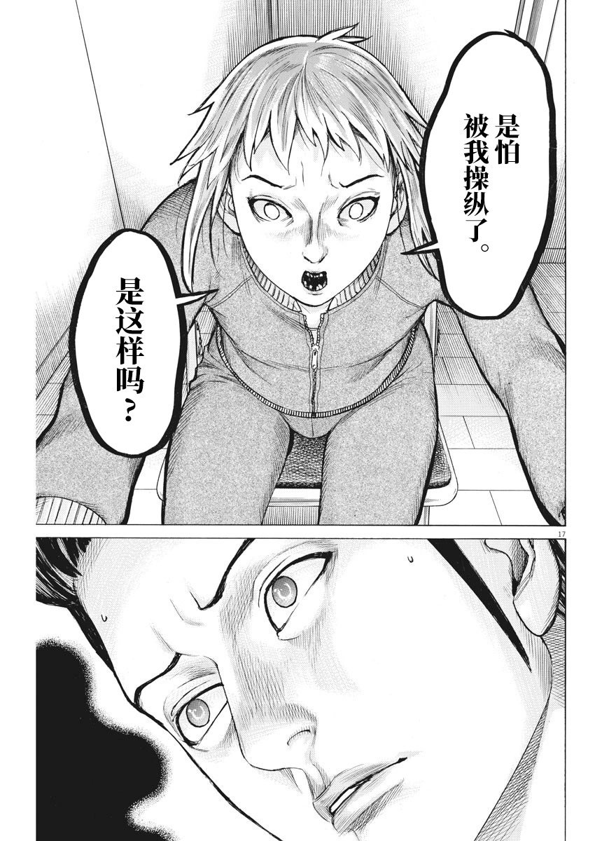 第53话