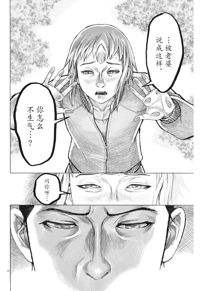 第53话