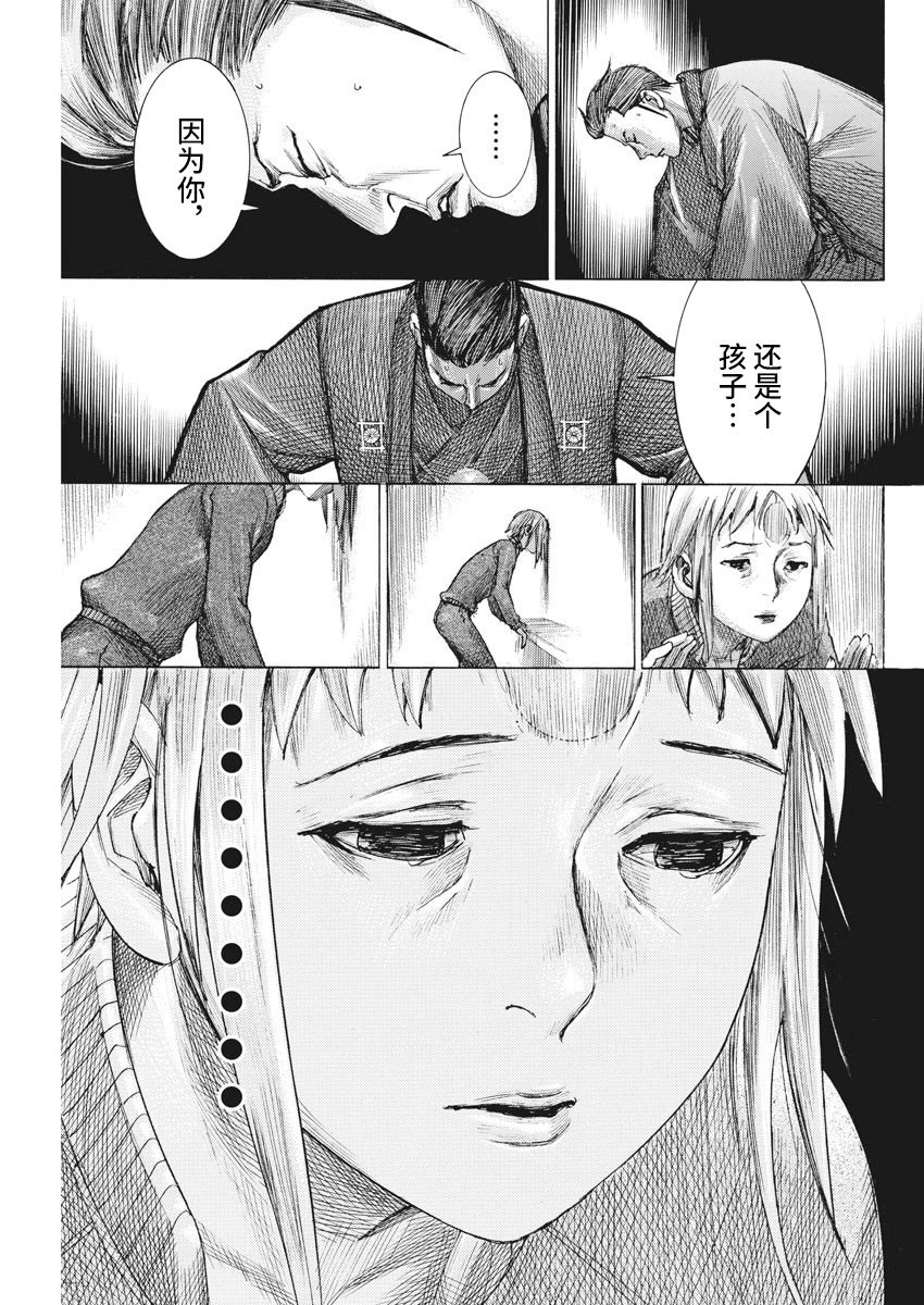 第53话